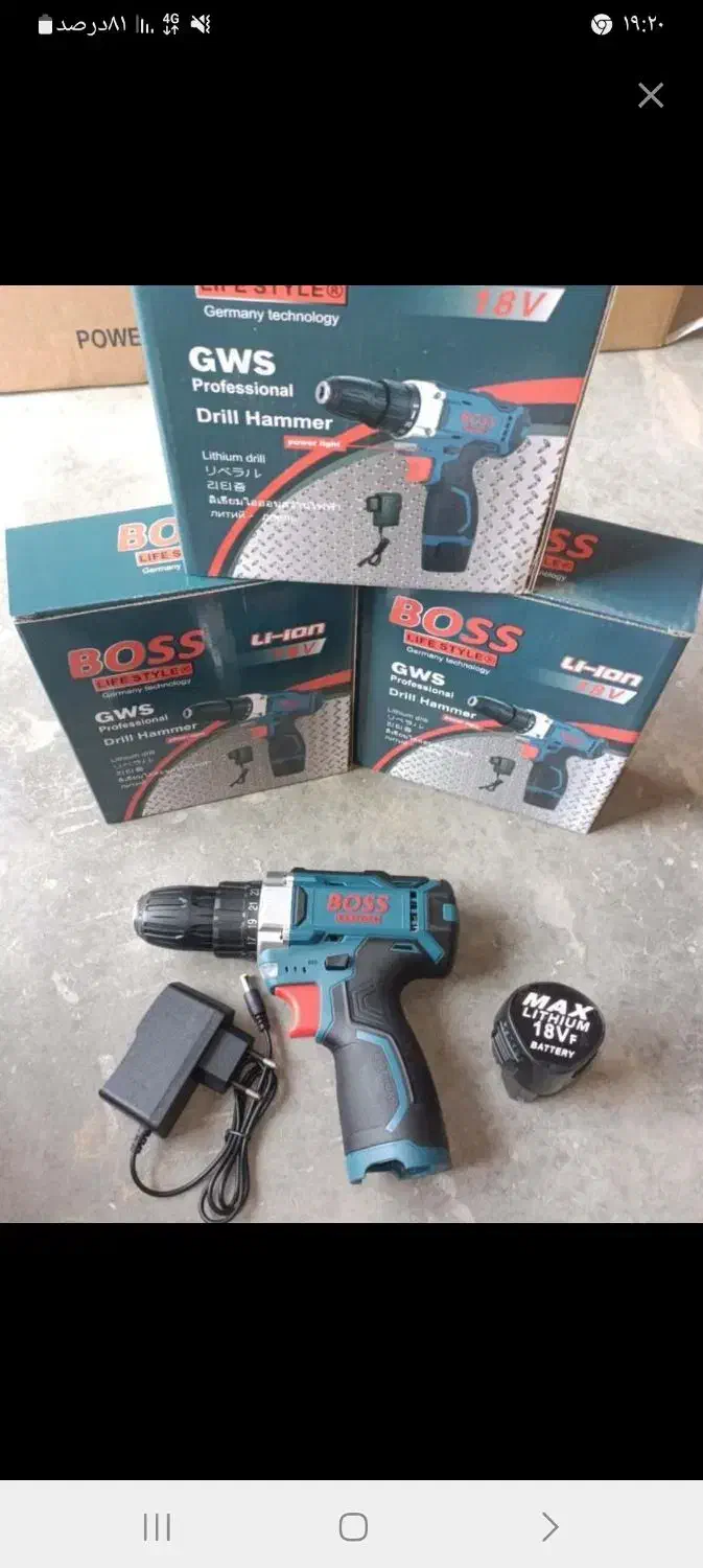 دلر شارژی باس ۱۸ ولت  تک باطری نو ۹۰۰|ابزارآلات|هشتگرد, شهرک راه آهن|دیوار