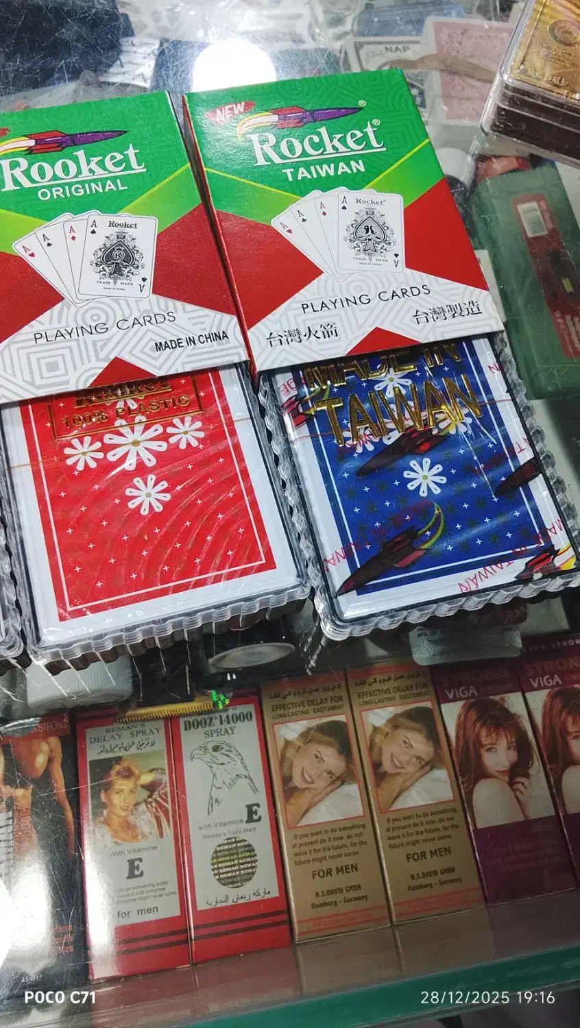 انواع پاسور 80|اسباببازی|زاهدان, |دیوار