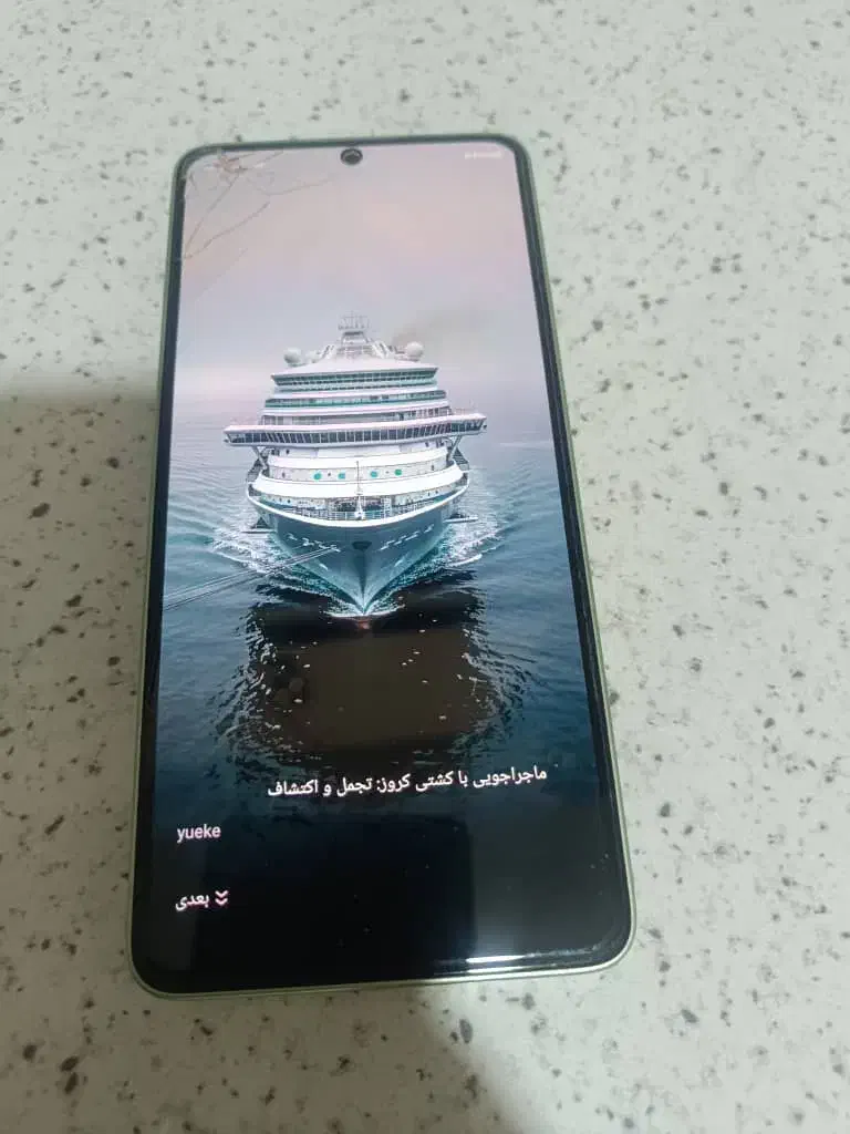 not 13 فایو جی|موبایل|بندر ماهشهر, |دیوار