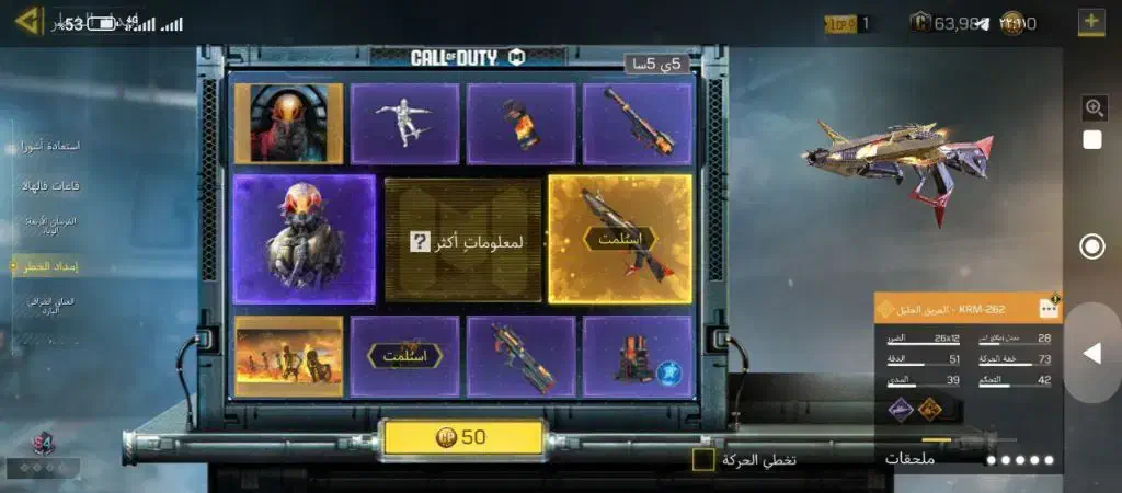 اکانت کالاف|کنسول، بازی ویدئویی و آنلاین|آستانه اشرفیه, |دیوار