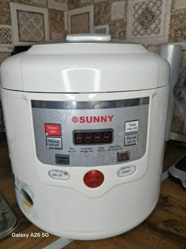 پلوپز|ظروف پخت‌وپز|رشت, فلسطین|دیوار