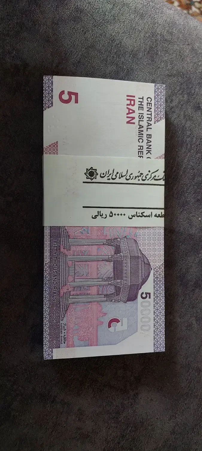 ۵۰۰۰جدید نو نو بانکی|کلکسیون سکه، تمبر، اسکناس|یزد, |دیوار