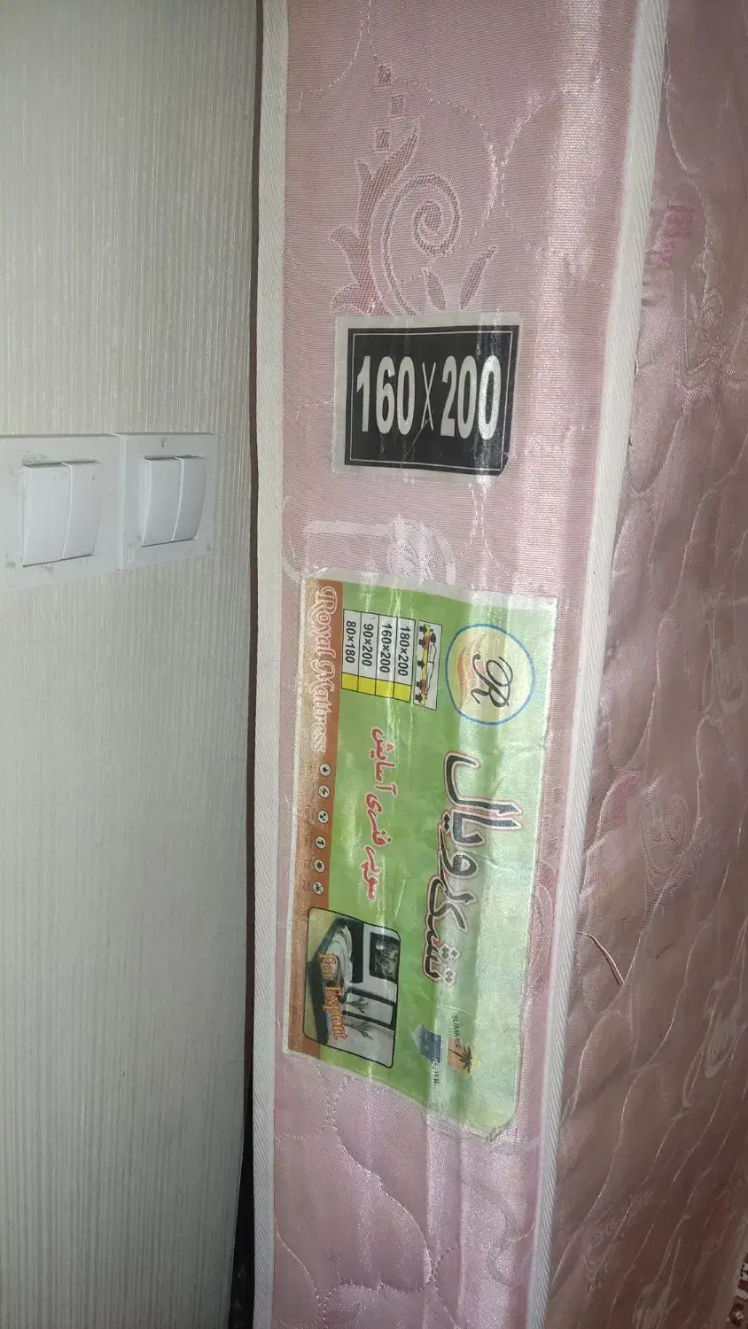 تشک ۲۰۰ در ۱۶۰|تشک تختخواب|رشت, حمیدیان|دیوار