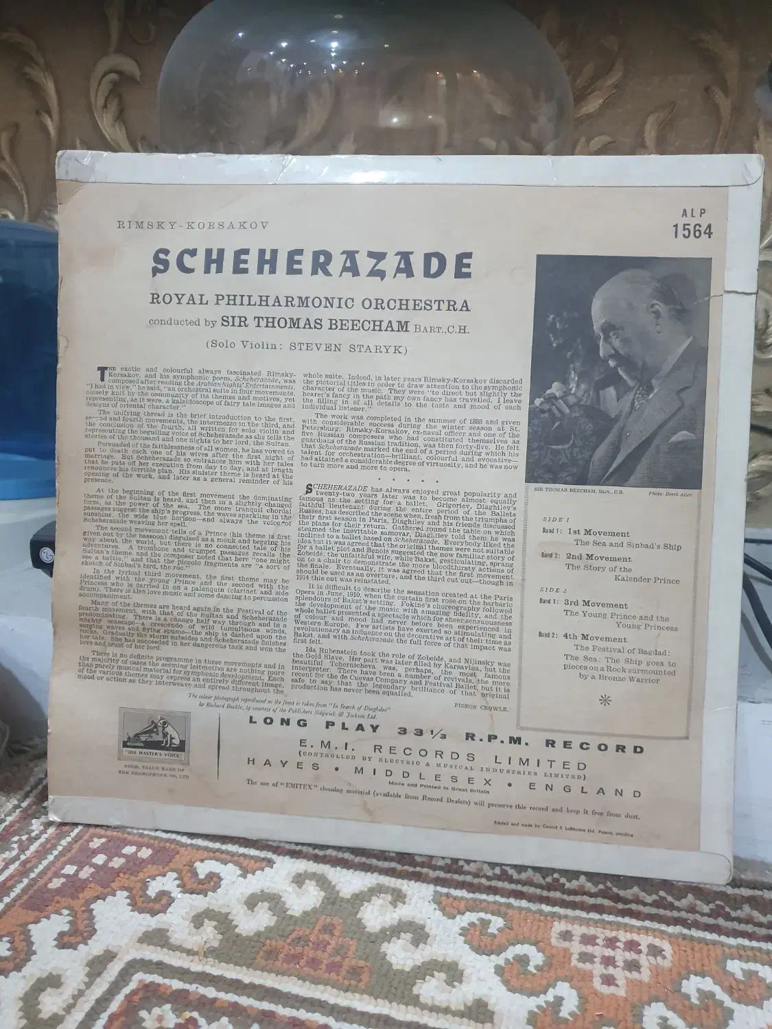 گرامافون فیلیپس و صفحه اپرای شهرزاد|کلکسیون اشیاء عتیقه|کرج, گلشهر|دیوار