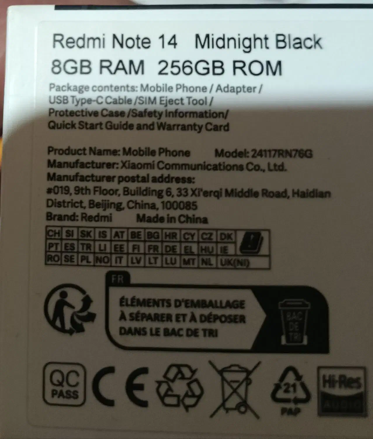 نوت ۱۴|موبایل|بابل, |دیوار