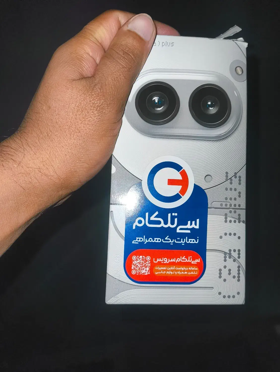 گوشی ناتینگ فون 2a plus|موبایل|تهران, قیطریه|دیوار