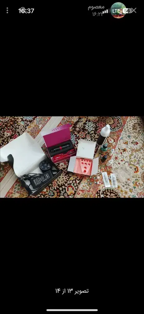 دستگاه تتو|آرایشی، بهداشتی، درمانی|قیدار, |دیوار