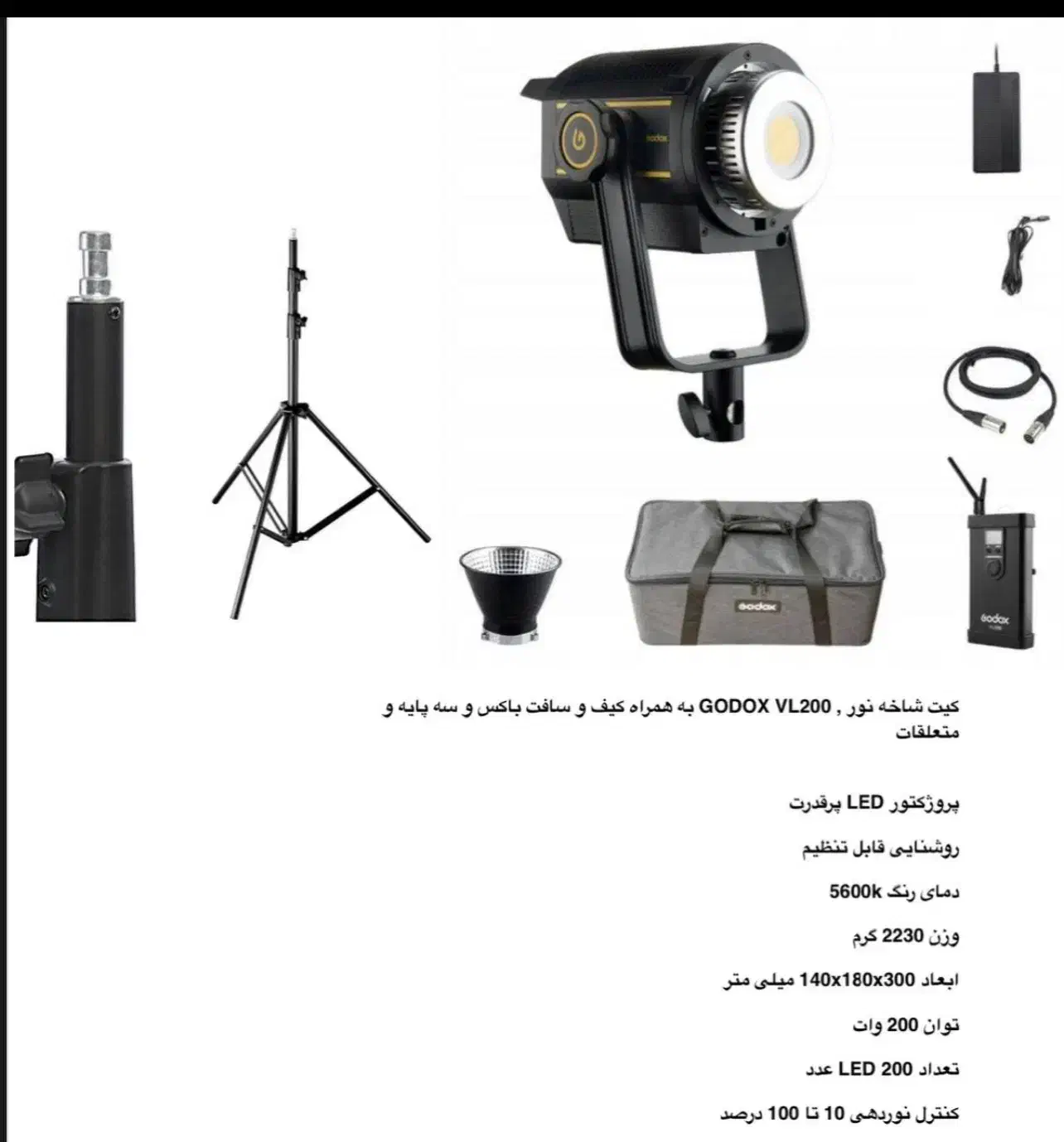 کیت کامل نور  طبیعی Godox VL 200|دوربین عکاسی و فیلم‌برداری|تهران, تجریش|دیوار