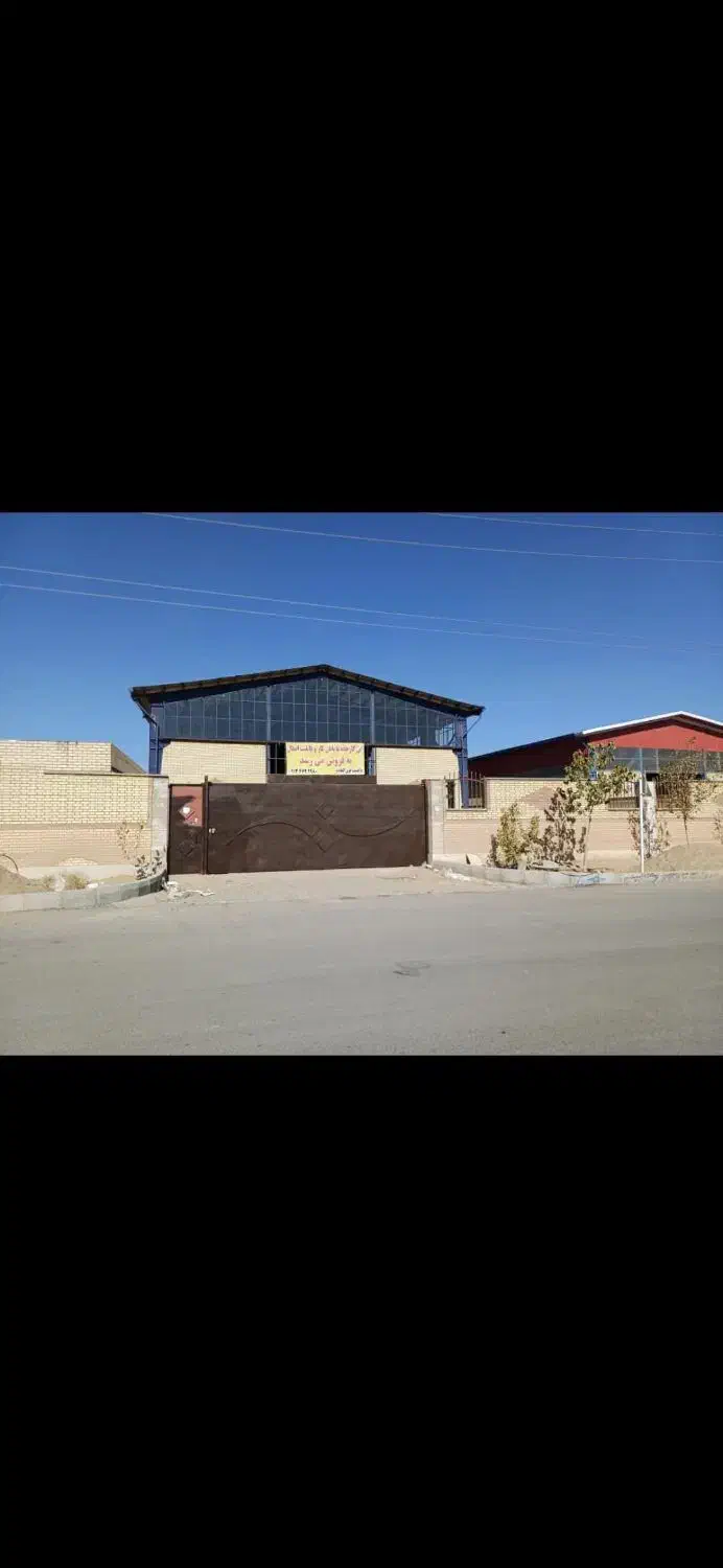 سوله کارخانه واقع در شهرک صنعتی بزرگ|فروش دفتر صنعتی، کشاورزی، تجاری|شاهین‌شهر, شهرک صنعتی اصفهان|دیوار