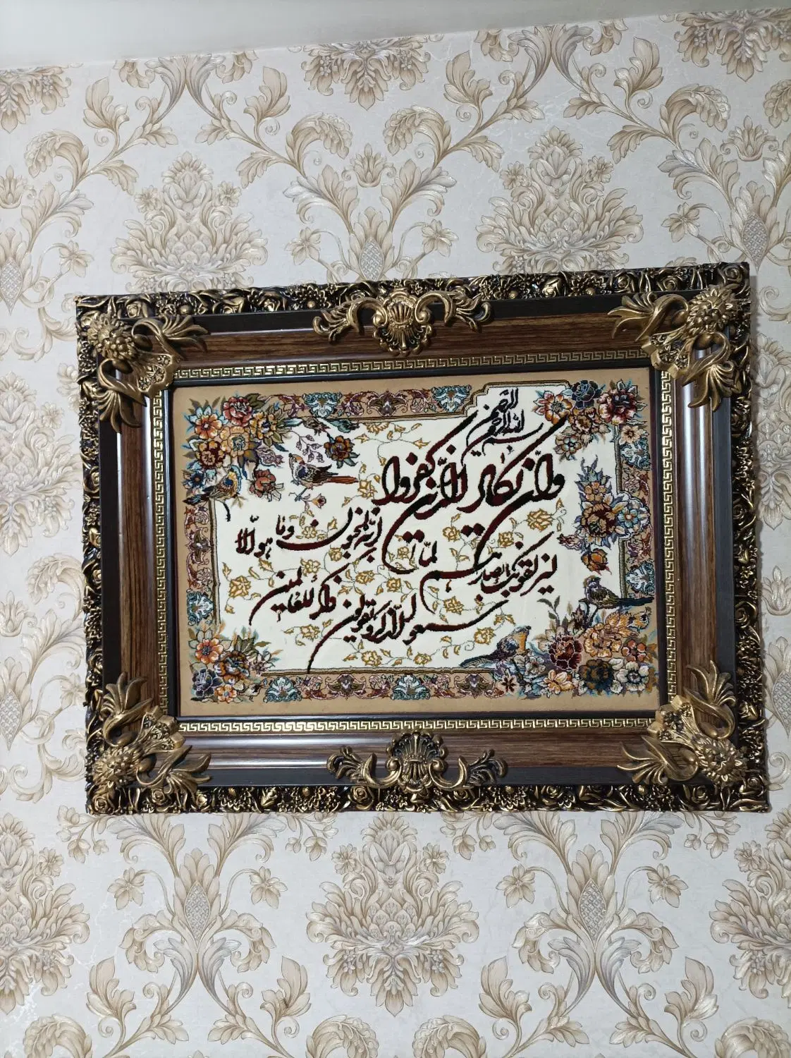 تابلو|تابلو فرش|اردبیل, |دیوار