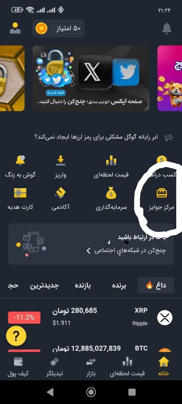 کامل معتبر و واقعی|کارت هدیه و تخفیف|کرمان, |دیوار