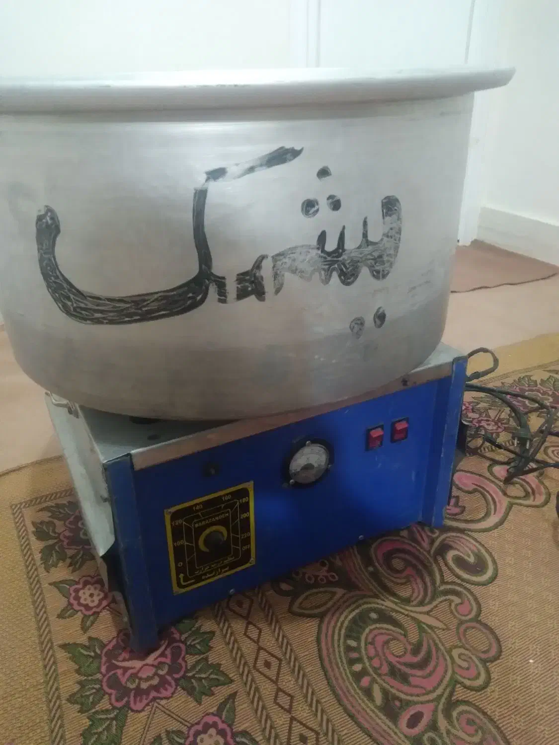 دستگاه پشمک|سایر لوازم برقی|میانه, |دیوار