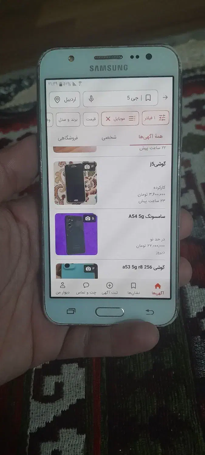 سامسونگ جی۵|موبایل|اردبیل, |دیوار