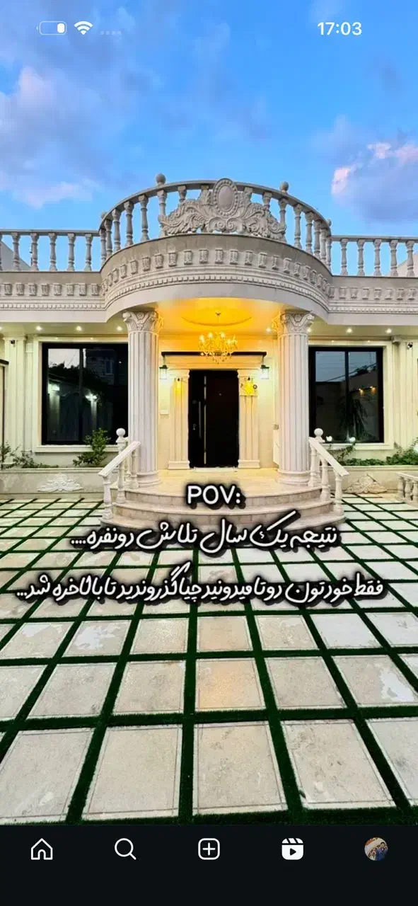 پیمانکاری ساختمان وباغ ویلا از صفرتاصدبامصالح|خدمات پیشه و مهارت|دزفول, |دیوار