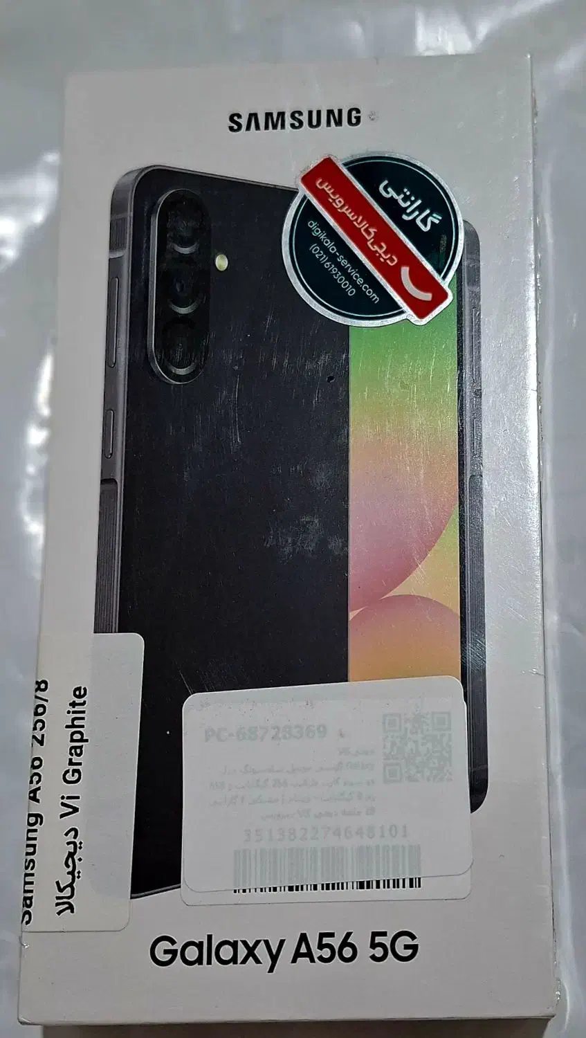 گوشی سامسونگ A56|موبایل|تهران, جوادیه تهرانپارس|دیوار