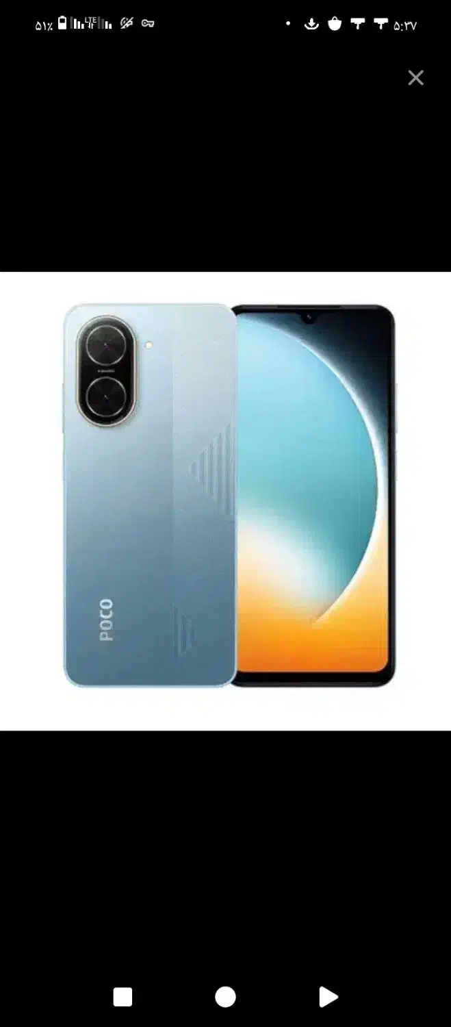 مدل c71 پوکو 128گیگ نو نو‌ درحد.|موبایل|تهران, افسریه جنوبی|دیوار