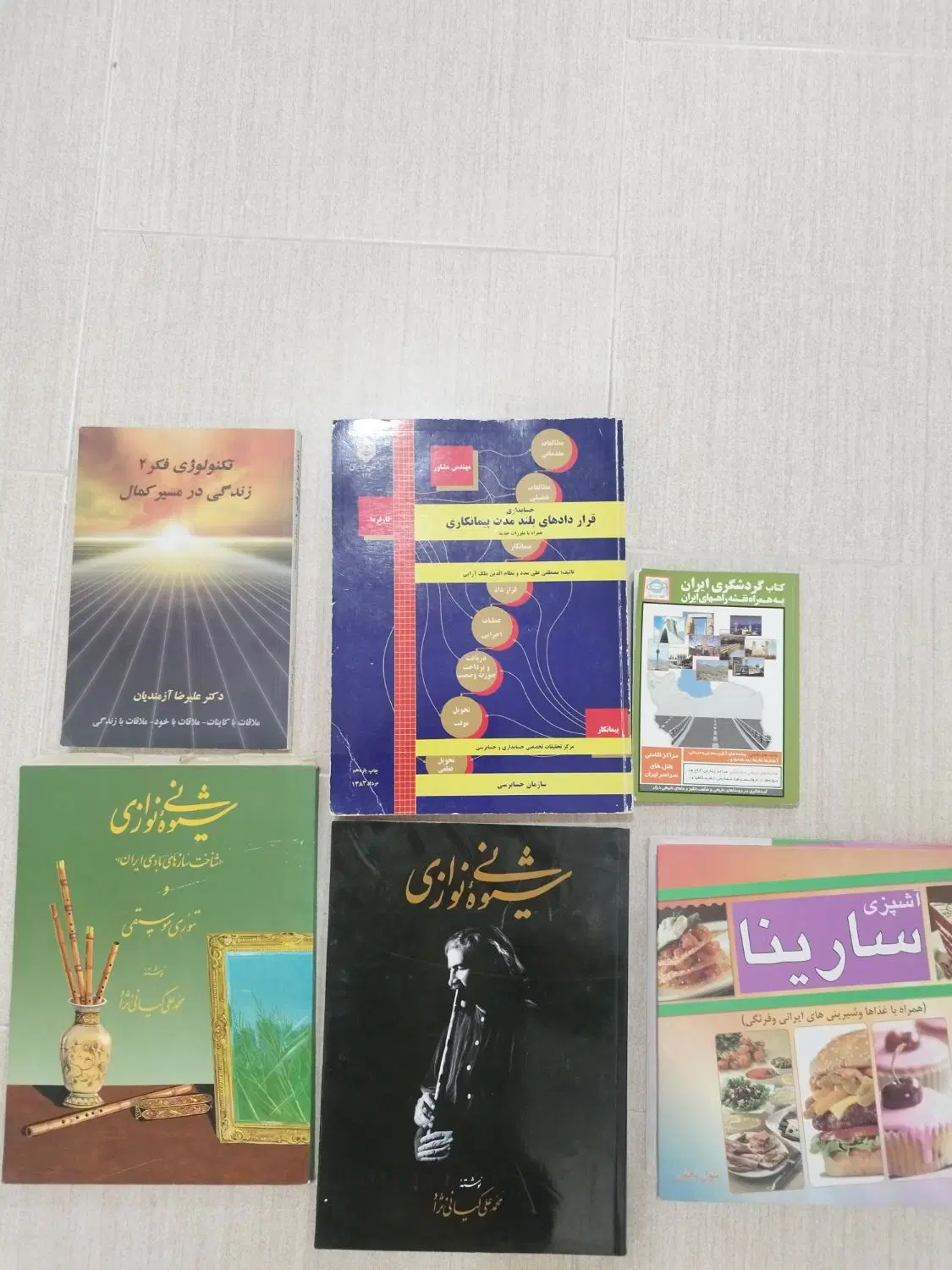 گیتار|اسباب‌‌بازی|کرج, حسین‌آباد|دیوار