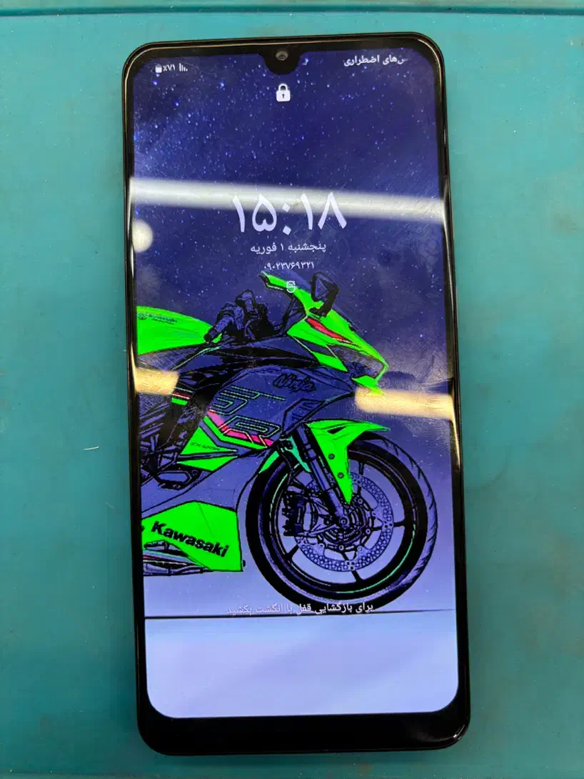 A3-|موبایل|تهران, هلال احمر|دیوار