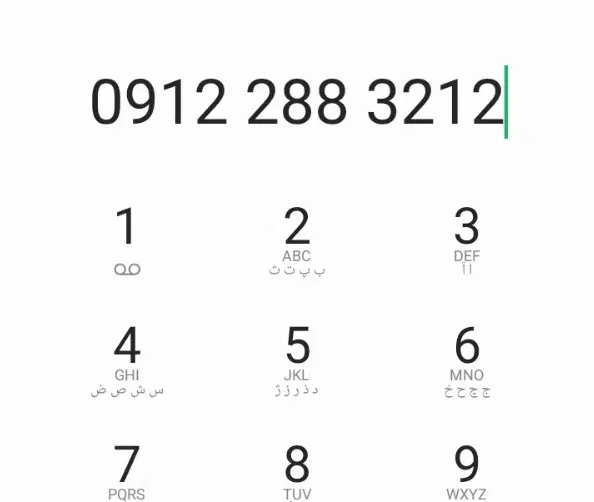 کد ۲|سیم‌کارت|شاهدشهر, |دیوار