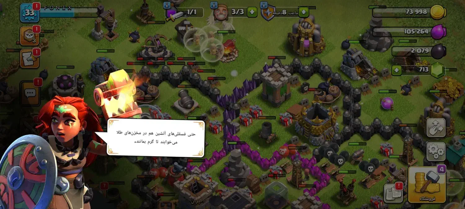 کلش آف کلنز|کنسول، بازی ویدئویی و آنلاین|بکتاش, |دیوار