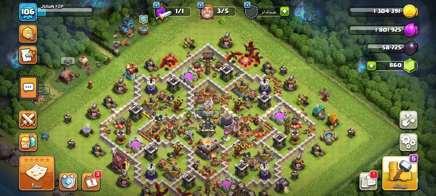 کلش|کنسول، بازی ویدئویی و آنلاین|ماهدشت, |دیوار