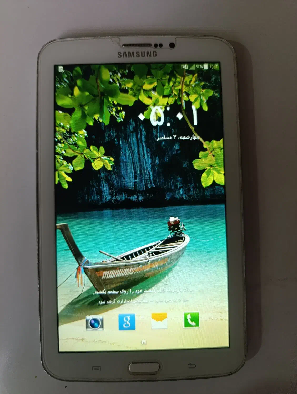 تبلت سامسونگsmT211|تبلت|شیراز, غدیر جنوبی|دیوار