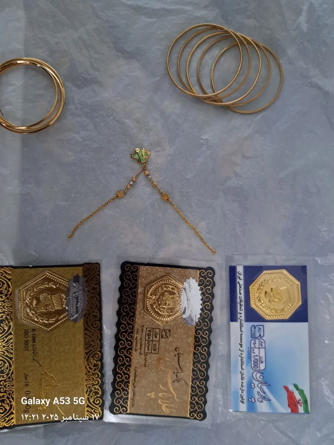 تعدادی طلای بچگانه|جواهرات|همدان, |دیوار