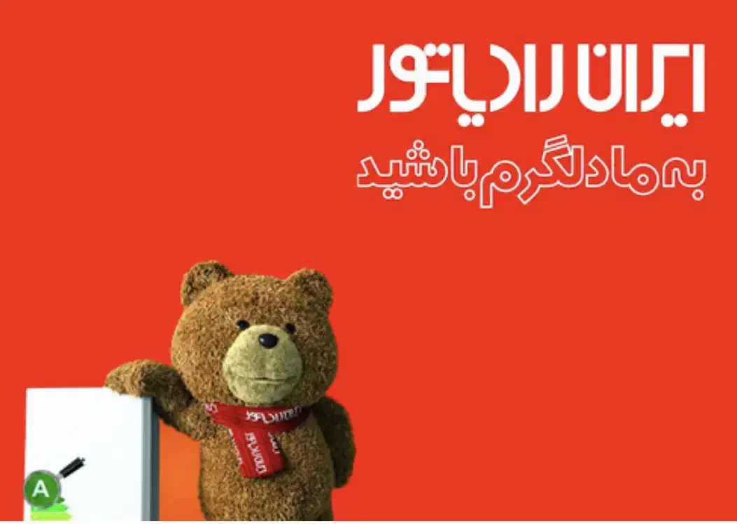 پکیج A24 ایران رادیاتور|آبگرمکن، پکیج، شوفاژ|تهران, نیروی هوایی (پیروزی)|دیوار