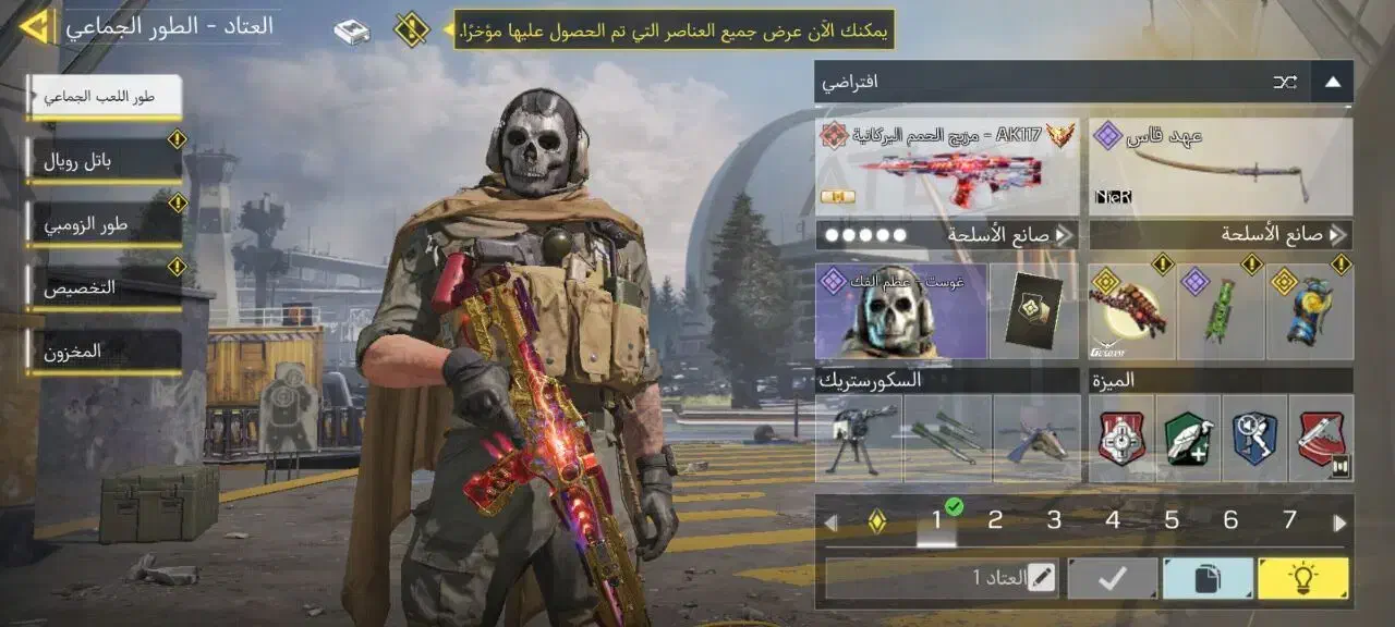 اکانت کالاف|کنسول، بازی ویدئویی و آنلاین|تبریز, |دیوار