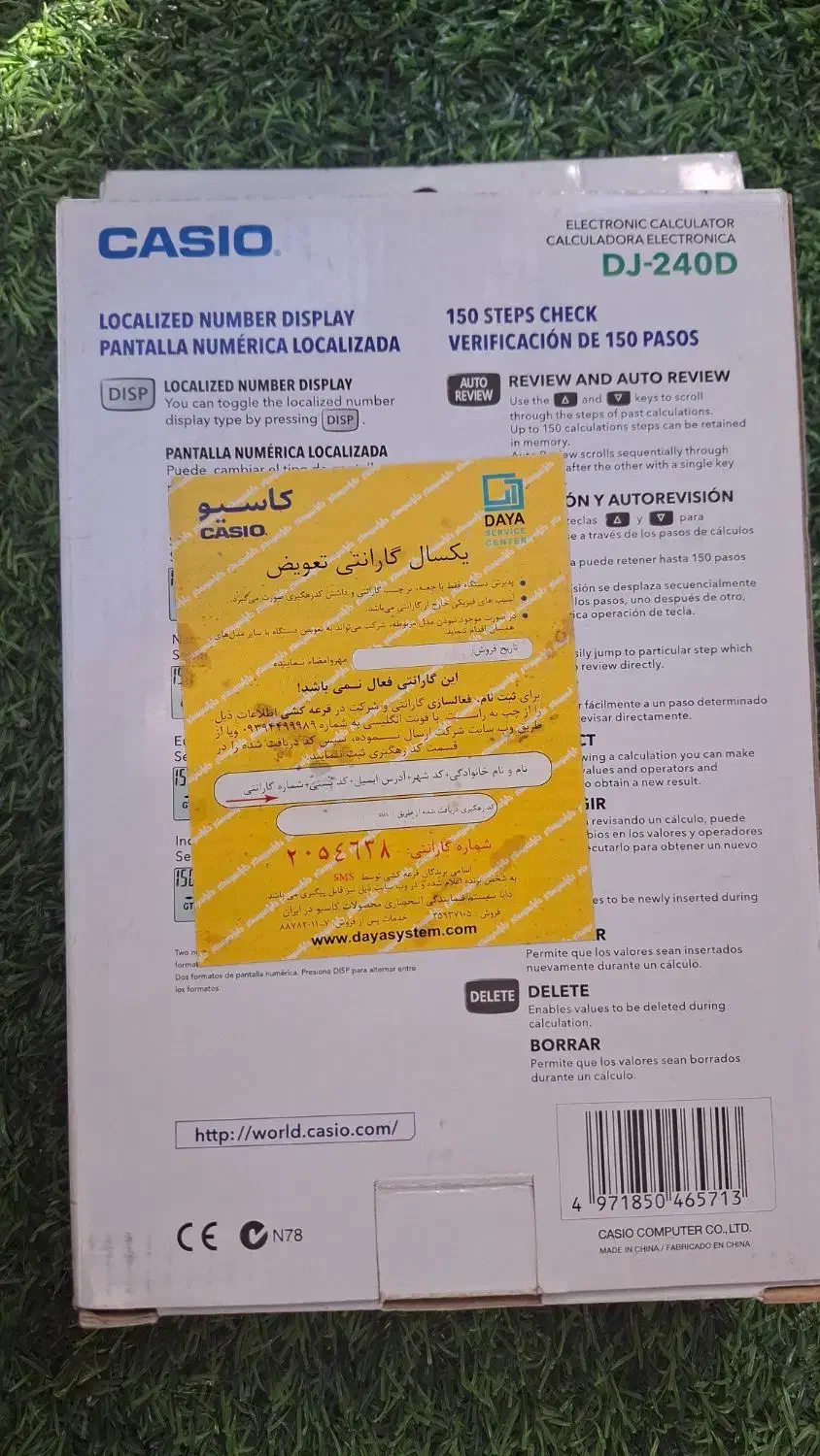 ماشین حساب کاسیو ۱۴رقمی چینی نو|لوازم التحریر|نوشهر, |دیوار