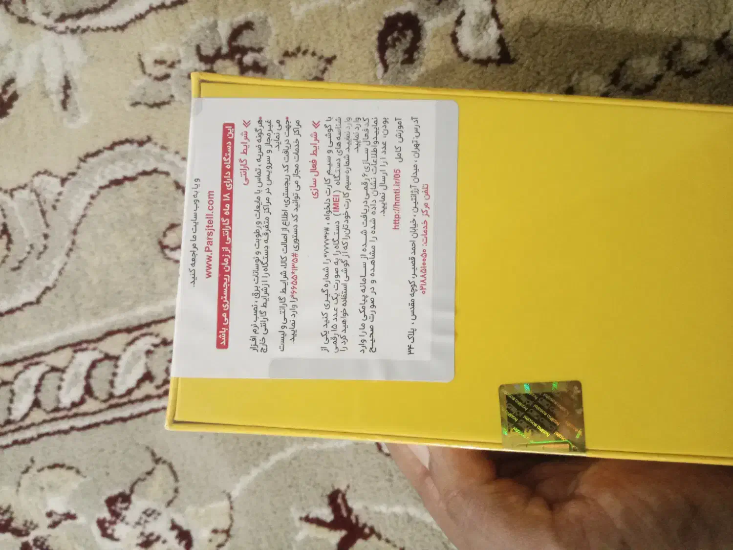 گوشی پوکو ام 6 فروشی|موبایل|شیراز, عادل آباد|دیوار