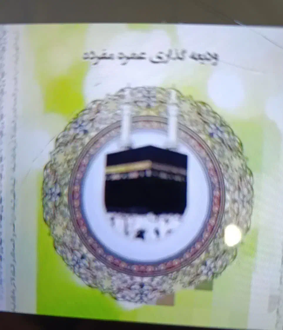 فیش حج عمره|تور و چارتر|قم, پردیسان|دیوار