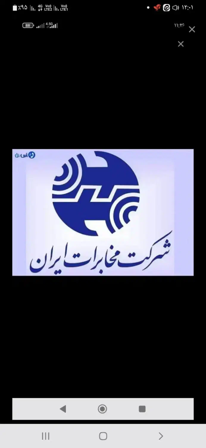 دوتا خط تلفن ثابت|تلفن رومیزی|قم, شاه سید علی|دیوار