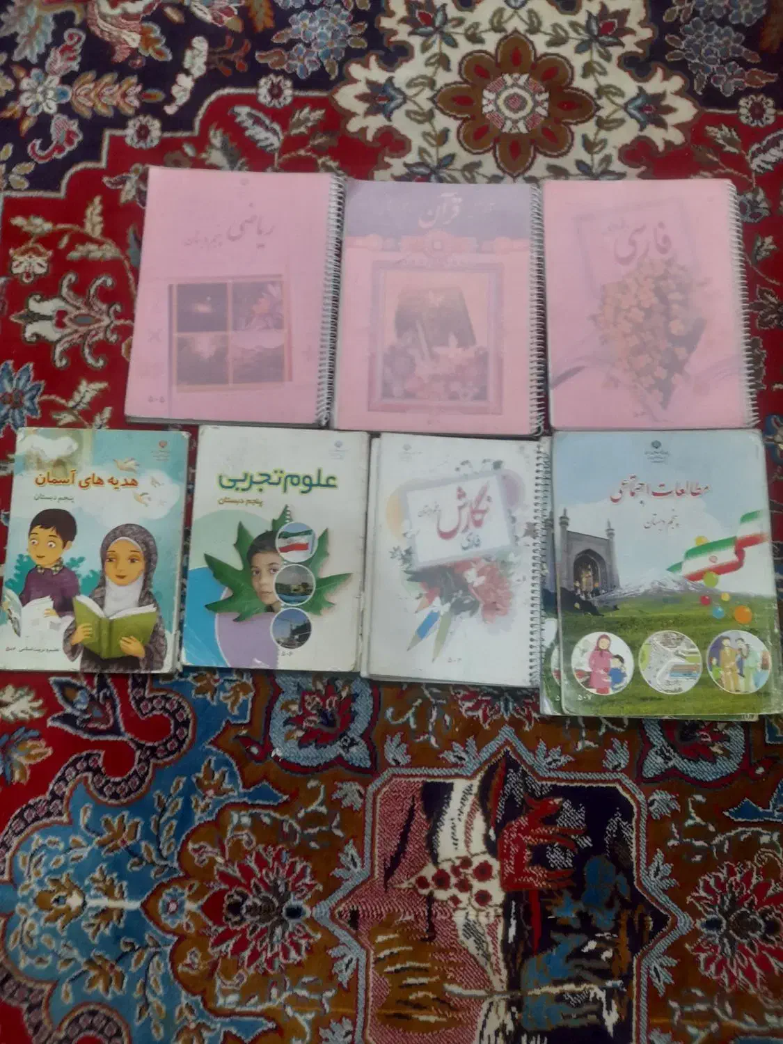 کتاب دست دوم|کتاب و مجله آموزشی|شیراز, گل سرخ|دیوار