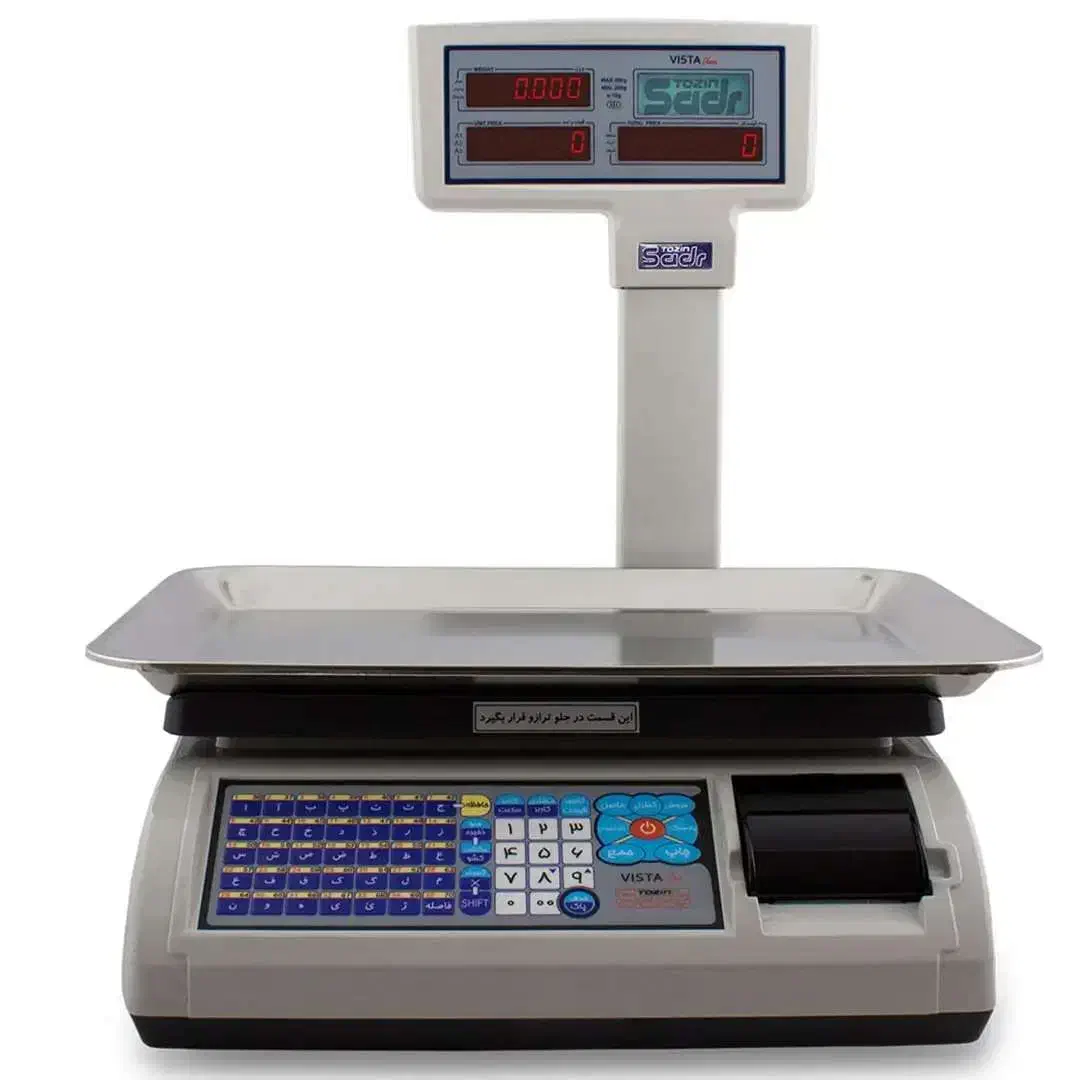 ترازو فروشگاهی حرفه‌ای از 4 میلیون|فروشگاه و مغازه|ساری, |دیوار