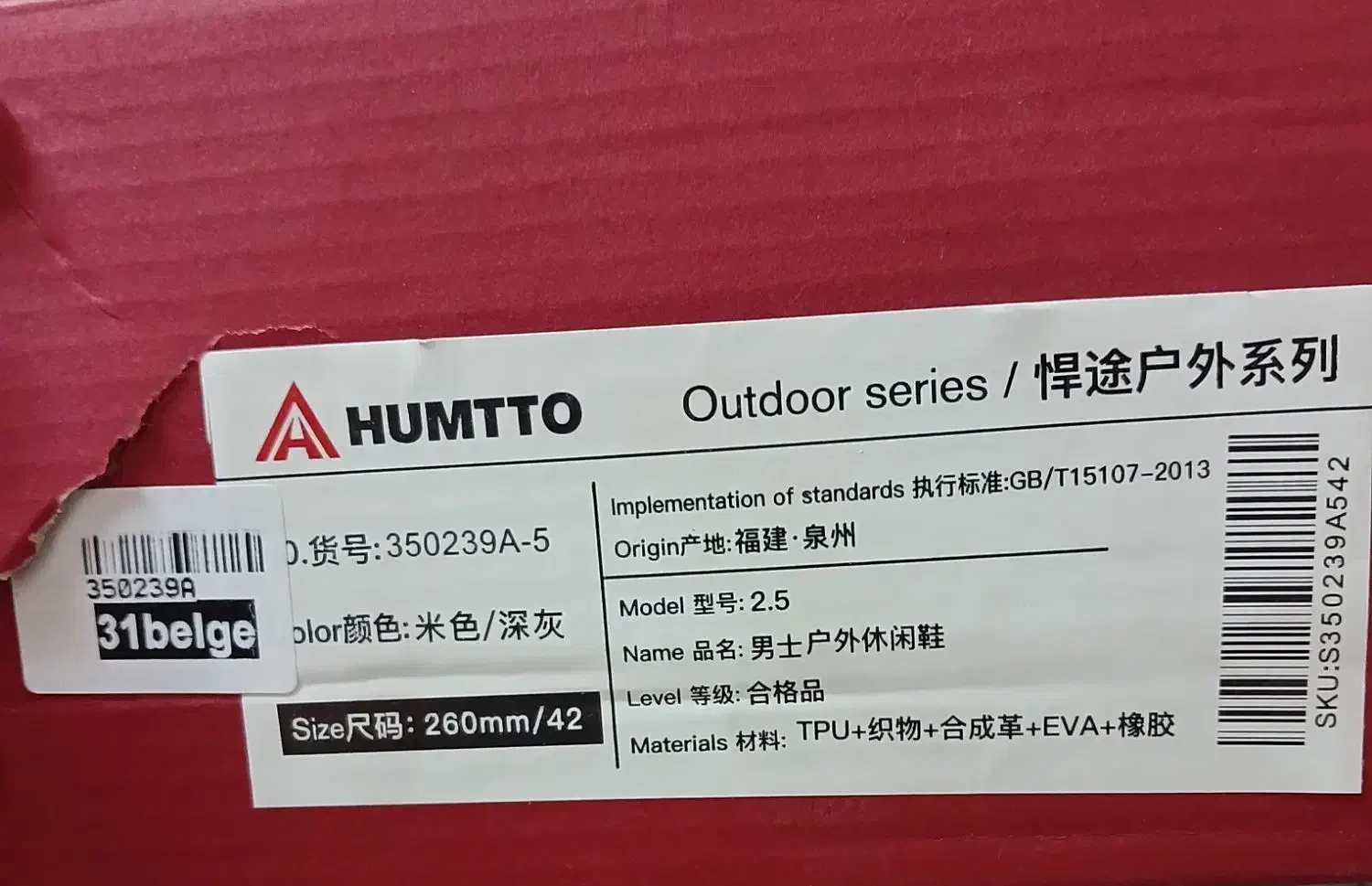 کتانی مردانه هامتو اصل سایز ۴۲|کیف، کفش، کمربند|قم, کیوانفر|دیوار