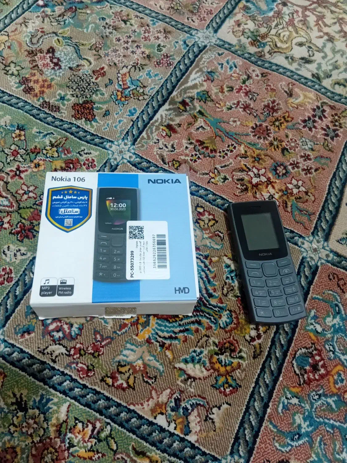 نوکیا اصلی ۱۰۶|موبایل|پرند, فاز ۶|دیوار