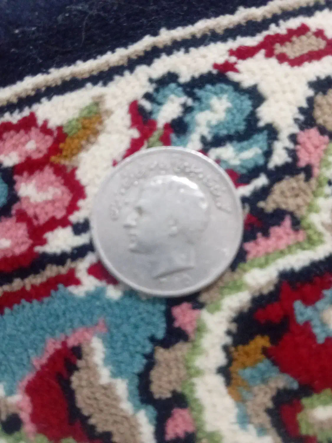 ۱۰ ریالی شاهنشاهی سال ۱۳۵۱ قدمت حدود ۵۰ سال|کلکسیون سکه، تمبر، اسکناس|ملایر, |دیوار