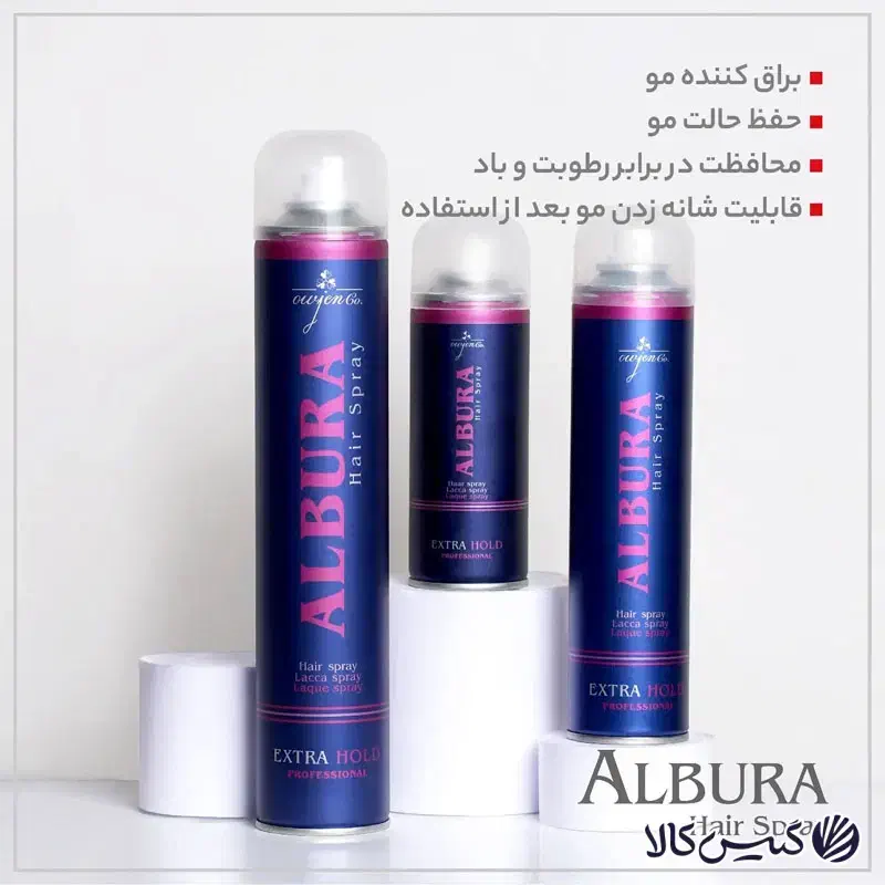 تافت مو و لوازم بهداشتی عمده|آرایشی، بهداشتی، درمانی|خمین, |دیوار