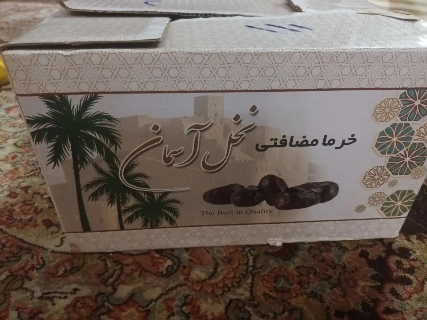 خرما|خوردنی و آشامیدنی|فردیس, ثابتی|دیوار