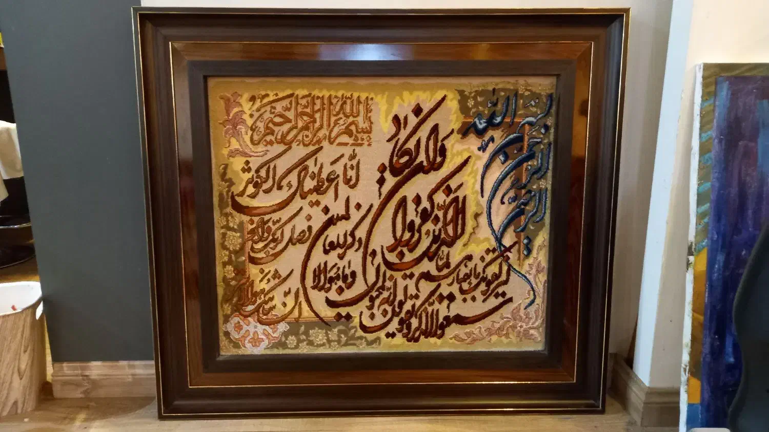 تابلو فرش دستباف ان یکاد|تابلو، نقاشی، عکس|شاهین‌شهر, مخابرات (شهید بهشتی)|دیوار