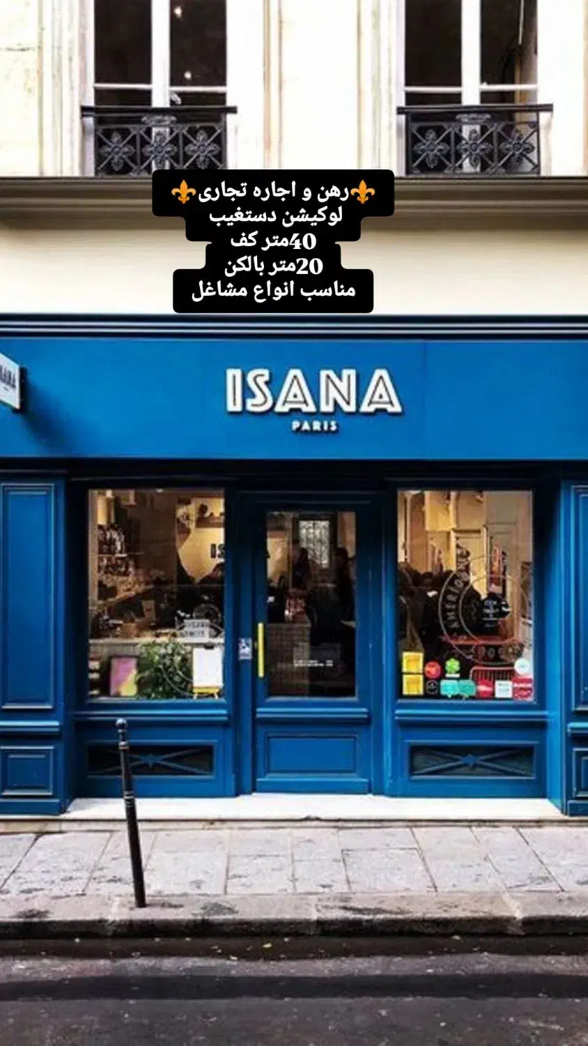 مغازه 35متری/بر گذر اصلی/چهاراه تحویلی|اجارهٔ مغازه و غرفه|شیراز, لاله|دیوار