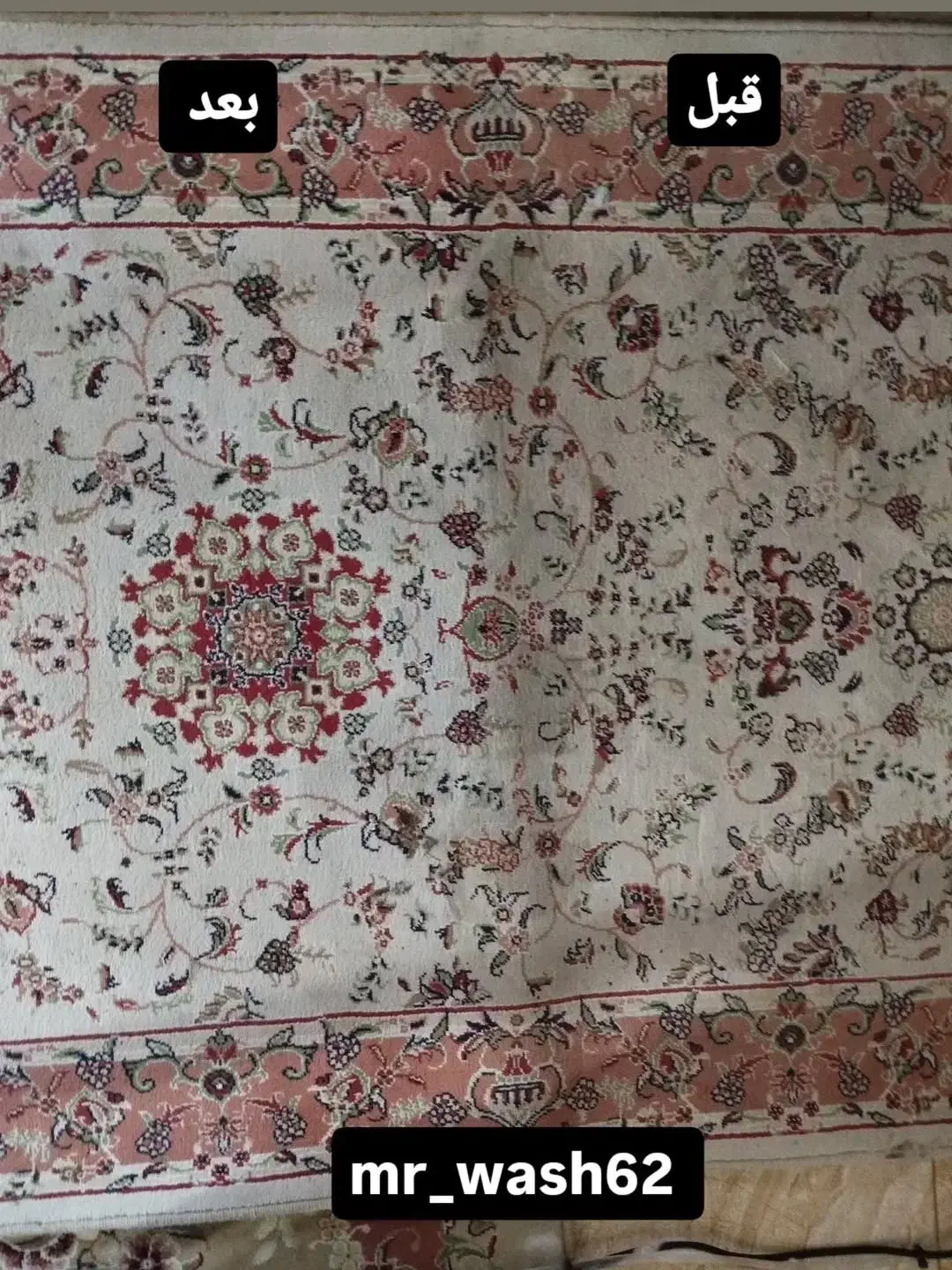 شستشوی فرش و مبل و خوشخواب منوهمسرم باهم کارمیکنیم|خدمات نظافت|ساری, |دیوار