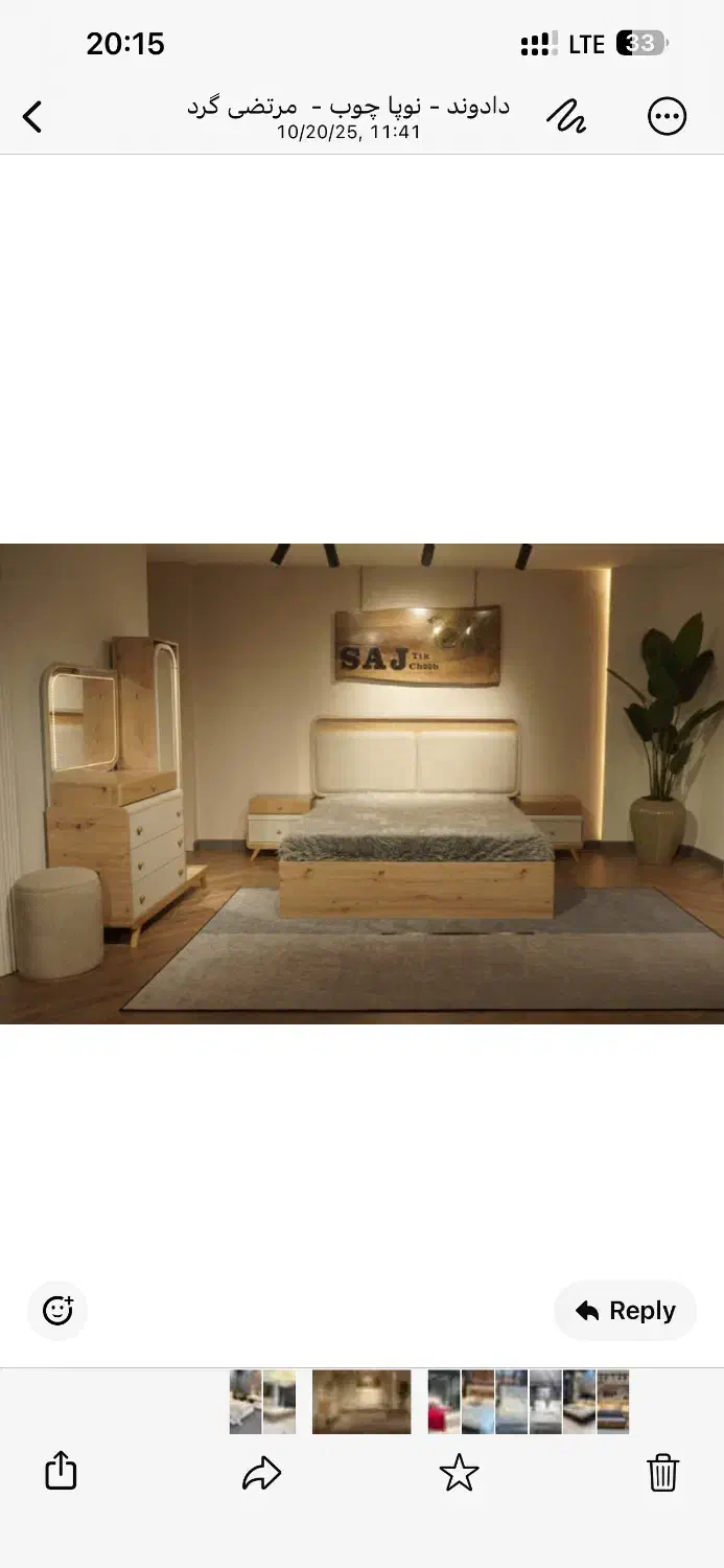 سرویس خواب اوپال ـ سرای شاهکار|تخت و سرویس خواب|یزد, |دیوار