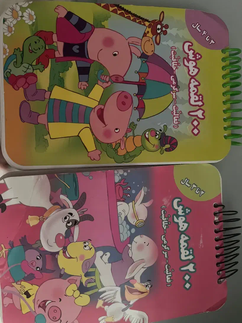کناب|کتاب و مجله آموزشی|شیراز, زرگری|دیوار