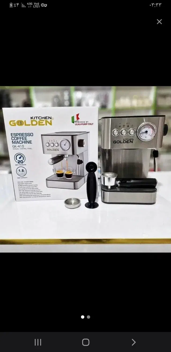 اسپرسوساز قهوه ساز|سماور، چای‌ساز، قهوه‌ساز|خرم‌آباد, |دیوار