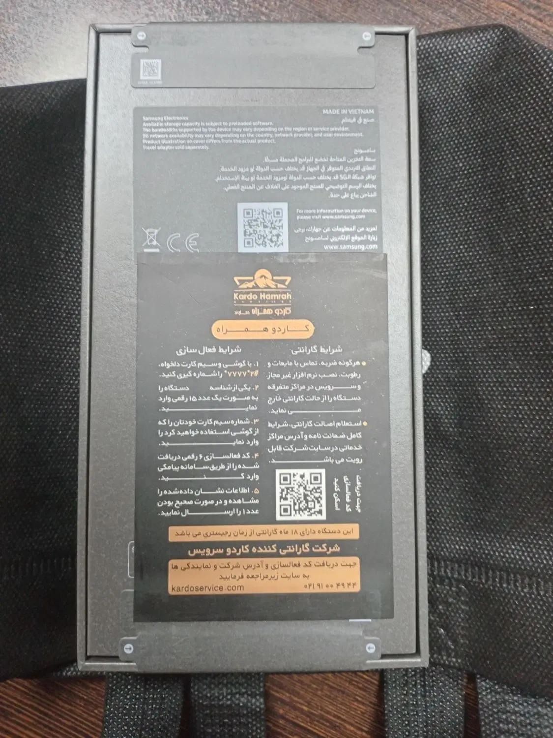 s 25 fe|موبایل|تهران, ولنجک|دیوار