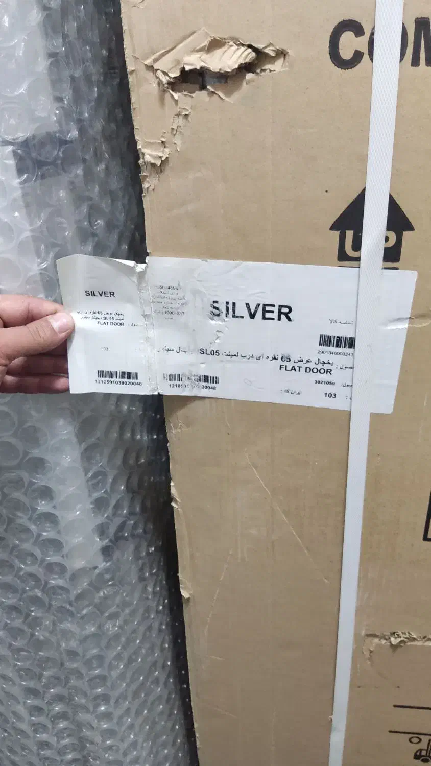 یخچال دو قلو سیلور|یخچال و فریزر|دره شهر, |دیوار