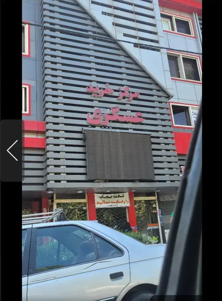 رودهن بلوار اصلی ،مغازه فروشی|فروش مغازه و غرفه|رودهن, |دیوار