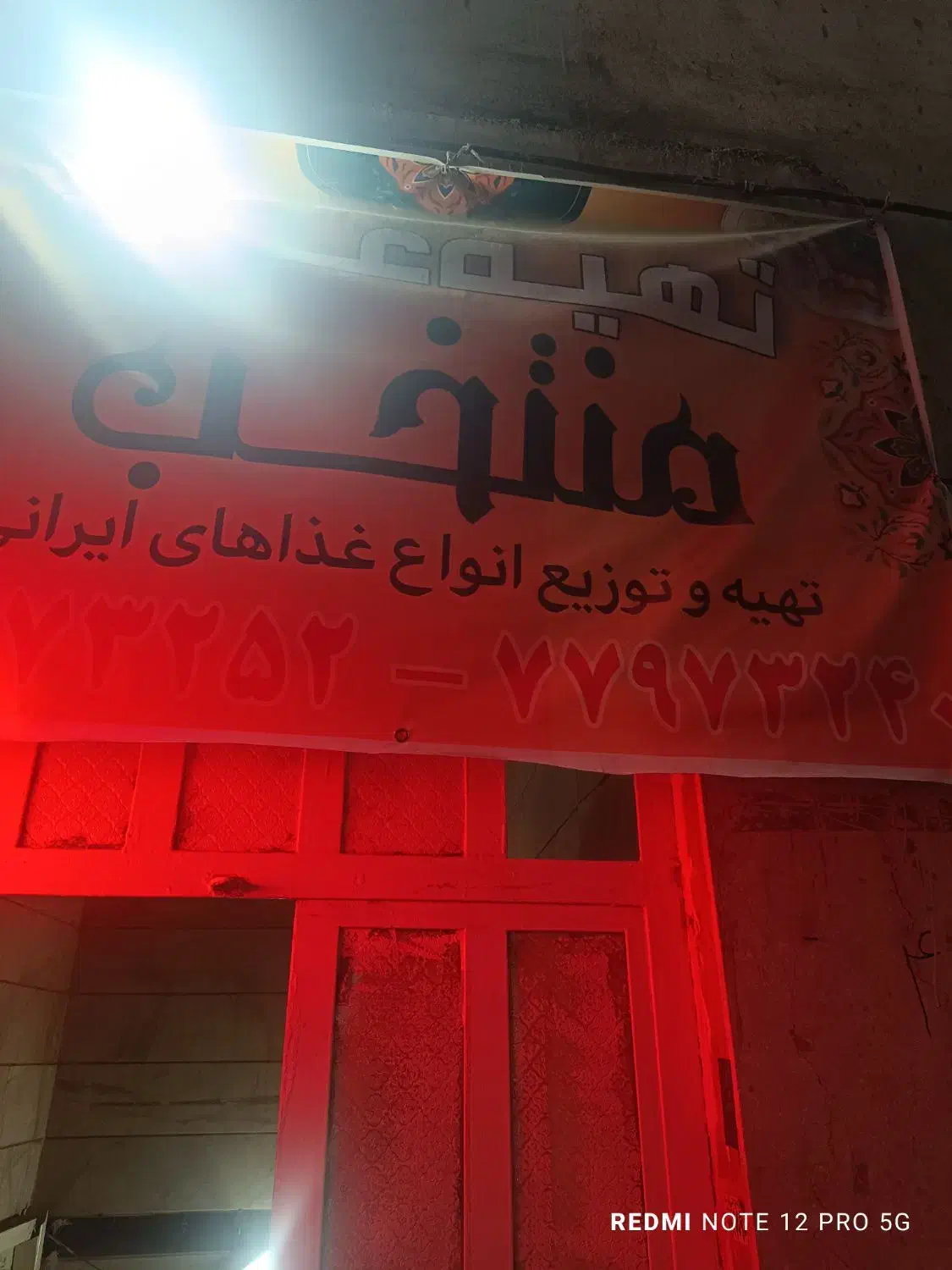 منشی خانم|استخدام خدمات فروشگاه و رستوران|تهران, نارمک جنوبی|دیوار